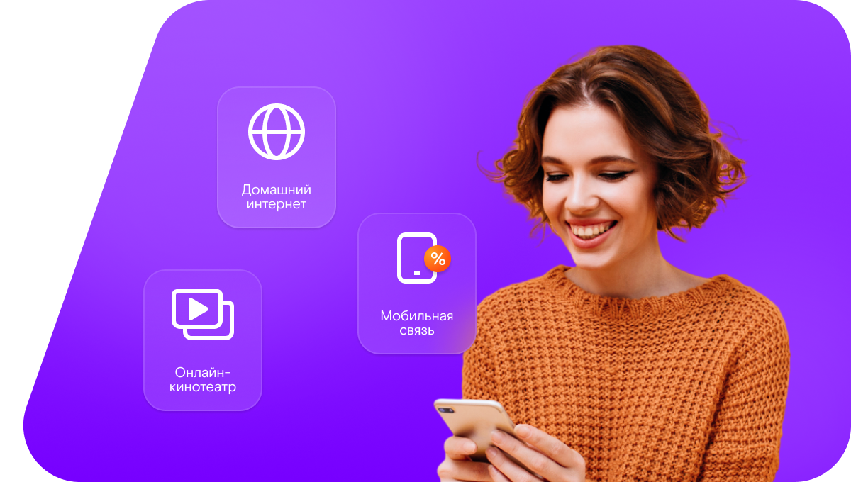 Промо-тарифы Ростелеком в&nbsp;село Дарг-Кох (Республика Северная Осетия — Алания)